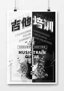 精品培训海报广告设计大全 免费模板下载与高效制作指南