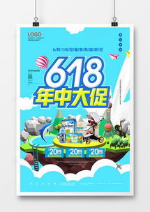 京东广告设计模板下载 | 精品京东广告设计大全 | 熊猫办公广告设计资源