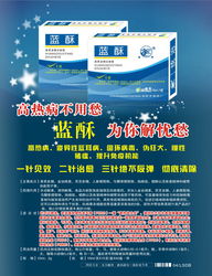 国营洛阳市兽药厂 携手蓝酥洛神兽药，共拓市场新蓝海