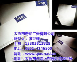 山西电子产品广告策划 太原广告代理公司的专业之道