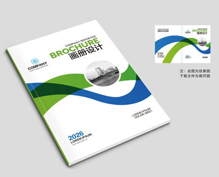 汇图网 专业广告设计模板，助力产品与宣传画册高效创作