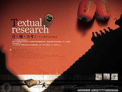 上苑 · 中国风华宅 | 匠心营筑 代君圆梦