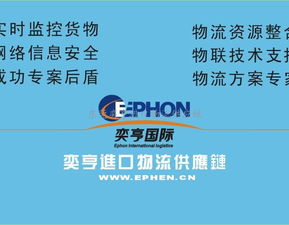 香港进口代理与东莞一般贸易进口代理报关及广告设计服务全解析