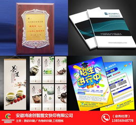 专业广告设计服务 创智图文代理代办，助力企业品牌塑造